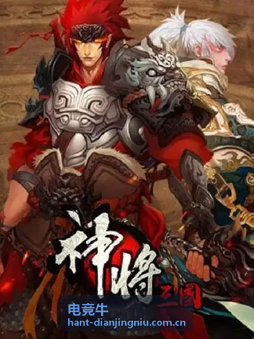 电竞牛电竞数据平台首屏视觉图